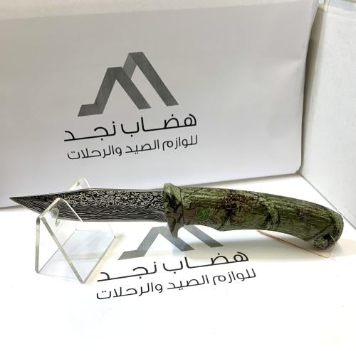 سكين دمشقية مع جراب