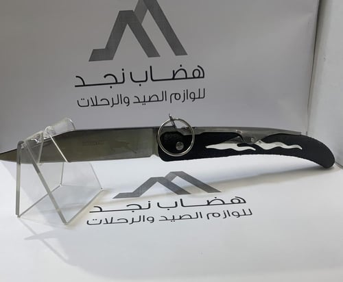 سكين مطوية كودو