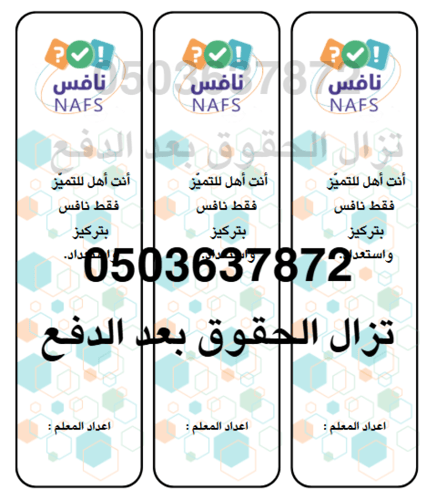 ثيمات نافس للأقلام