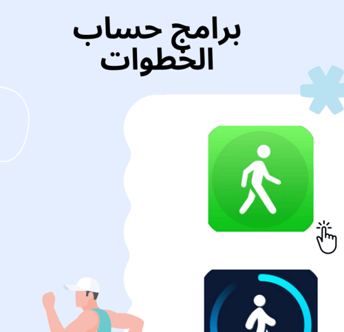 مبادرة بعنوان الصحة في المدرسة لـ ( تفعيل حصص الاح...