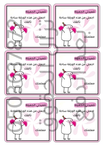 ثيمات الاختبارات - التصميم الثاني