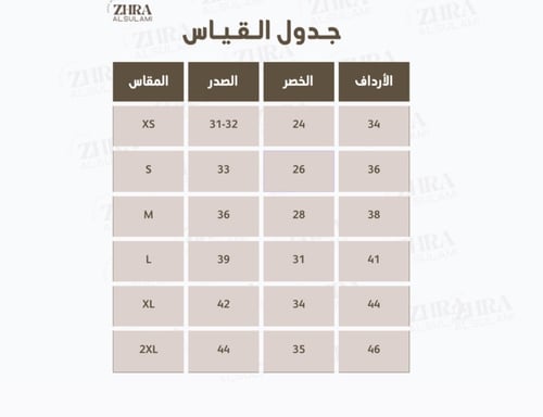 فستان أخضر غامق بخامة الكريب مطرز بالترتر والخرز ا...