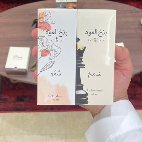 مجموعة العيد