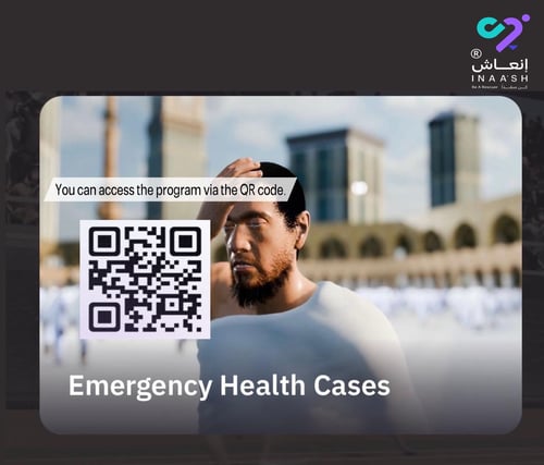 Emergency Health Cases