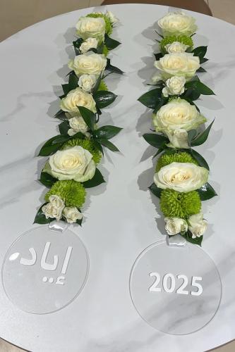 عقد تخرج