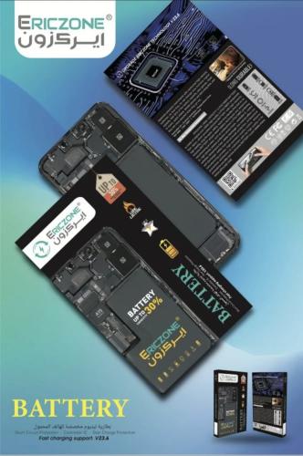 بطاريه ايفون-13-13برو-13برو ماكس