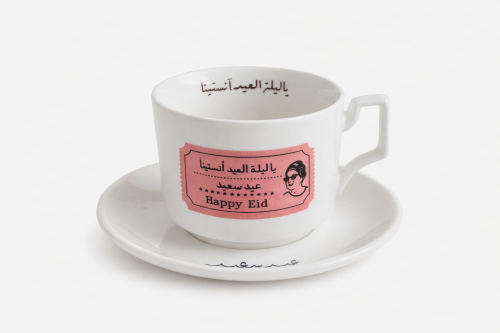 كوب ليلة العيد