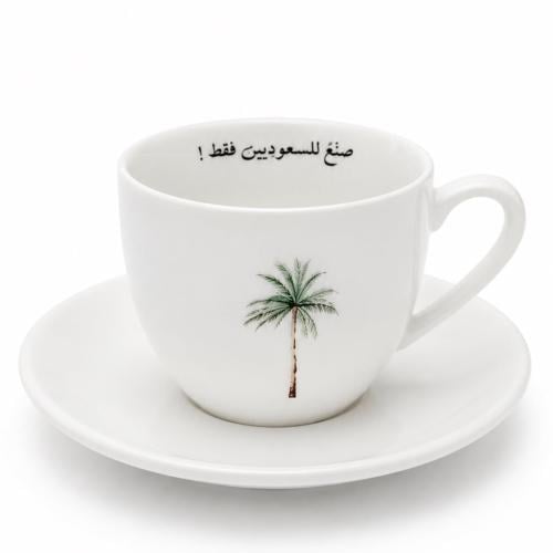 كوب اسبريسو مع صحن