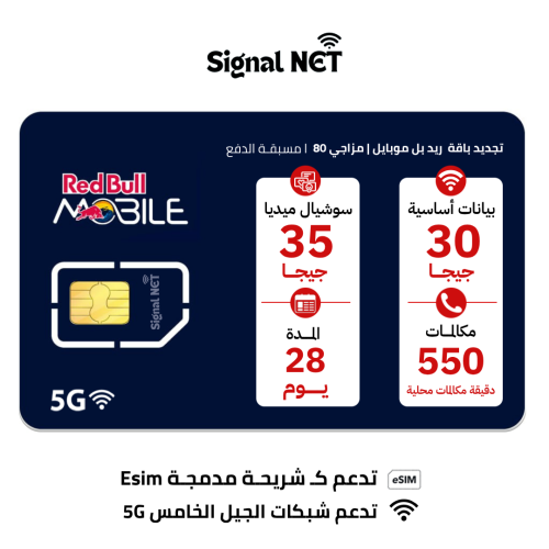 تجديد ريدبول موبايل - مزاجي 80