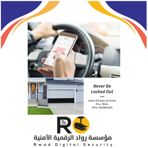 وحدة تحكم ذكية لفتح باب الجراج من دي ام جي سمارت ت...