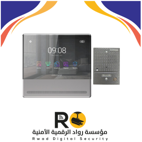 طقم إنتركم كوماكس CDV-70QT عاليةالتقنية تعمل بالجو...