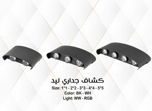 فانوس خارجي أناره اصفر 4x4