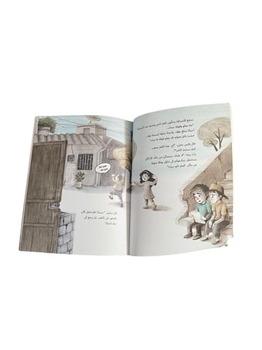 أفهم مشاعري