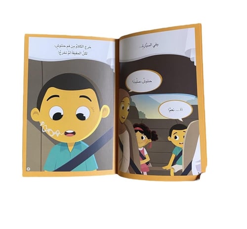 صواريخ حنتوش (الكذب)