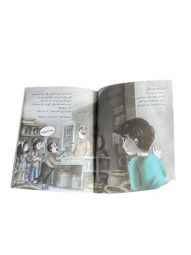 أفهم مشاعري