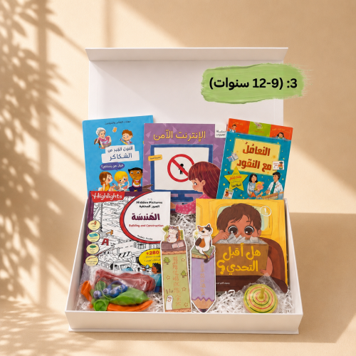 مجموعة المرح الخضراء (3)