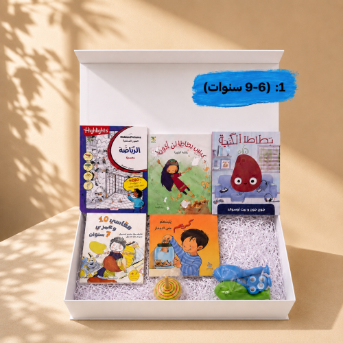 مجموعة المرح الزرقاء (1)
