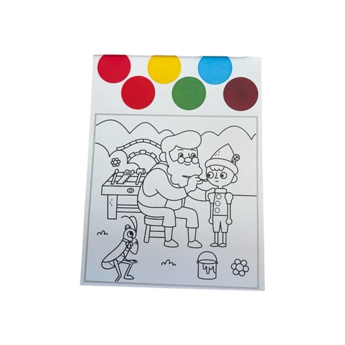 سحر الألوان (البطة الصفراء)