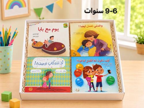 مجموعة عائلتي (2)