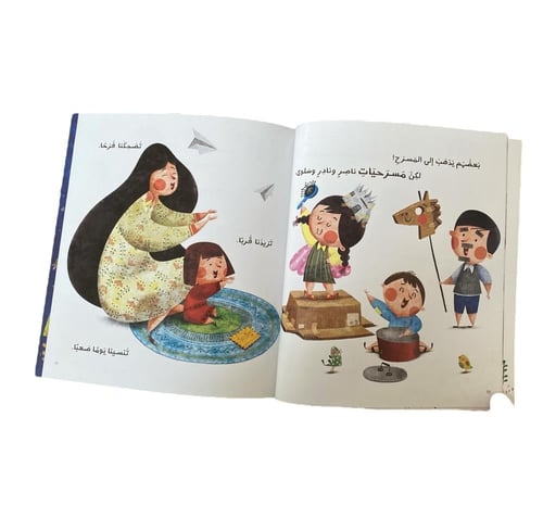 بسطاء سعداء (القناعة)