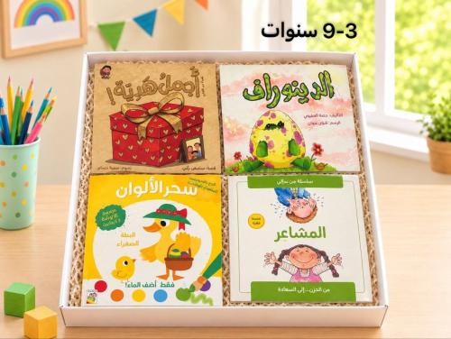 مجموعة الاحتضان (التبني)