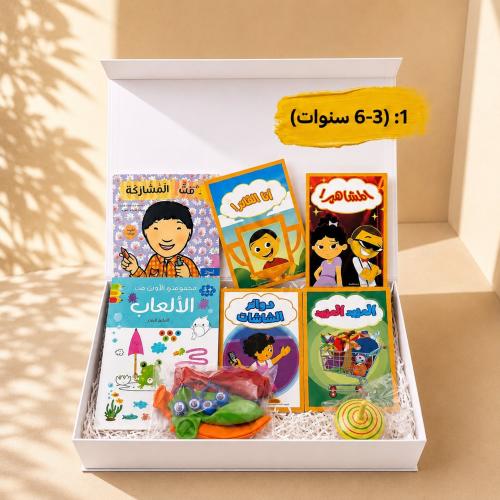 مجموعة المرح الصفراء(1)