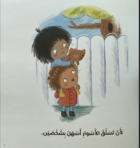 16 سبب لتتحمل مشاكسات أخيك