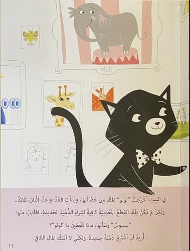 أعتمد على نفسي