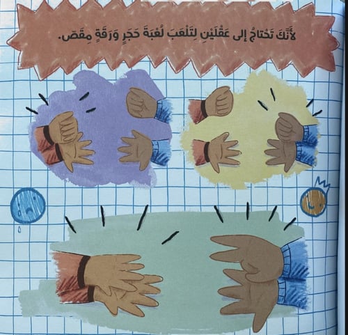 16 سبب لتتحمل مشاكسات أخيك