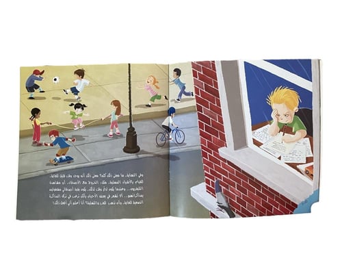 ما أصعب المذاكرة