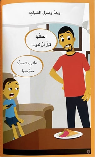 المحفظة الخالية