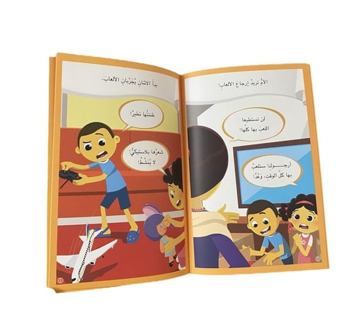 المزيد المزيد