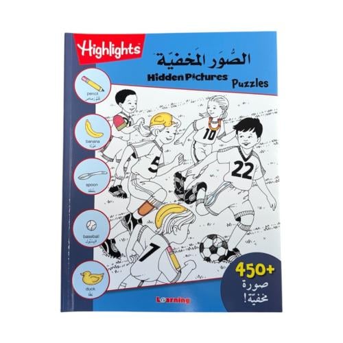 الصور المخفية (أزرق)