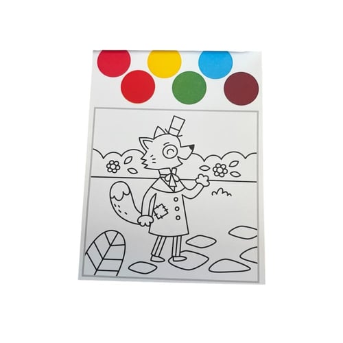 سحر الألوان (البطة الصفراء)