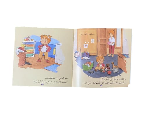 كاميليا لا ترغب في النوم