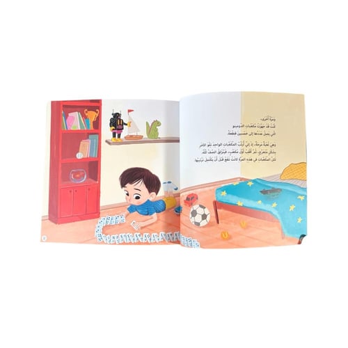 وقت أمي الخاص