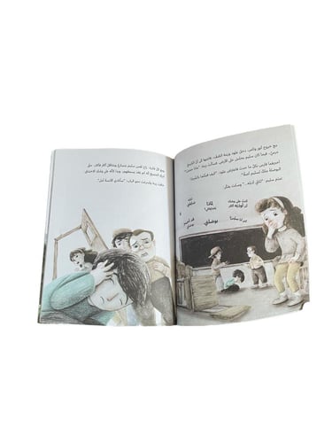 أتعامل مع التوتر