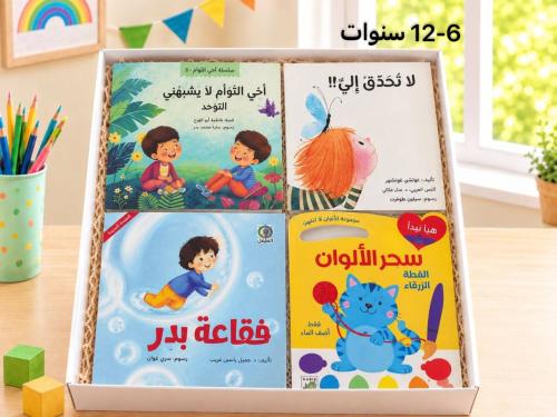 مجموعة التوعية بالتوحد