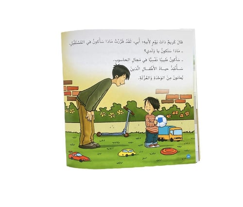 كريم والحاسوب