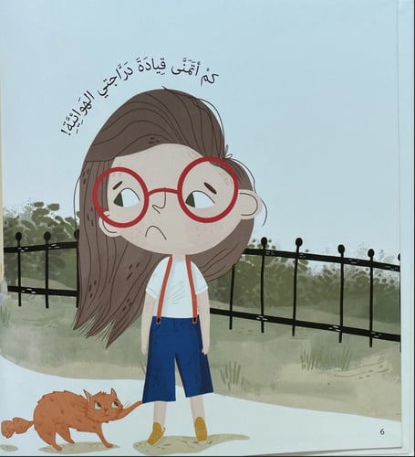 حاول حاول لا تستسلم