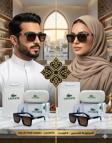 نظارة شمسية Lacoste