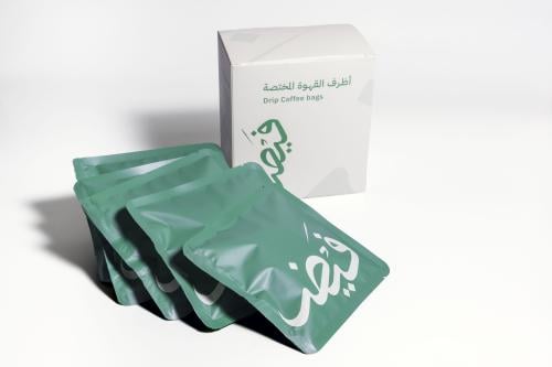 اظرف قهوة بابو غيني