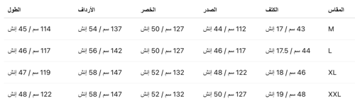 قميص نسائي ميدي كويتي - خامة فيسكوز