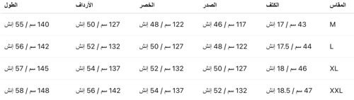 قميص نسائي كم طويل - خامة فيكسوز(2055)