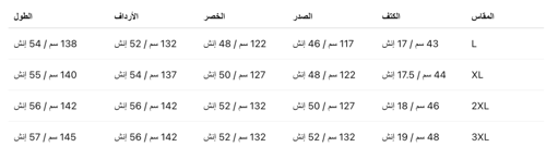 قميص كشميري مطرز نص كم (9053)