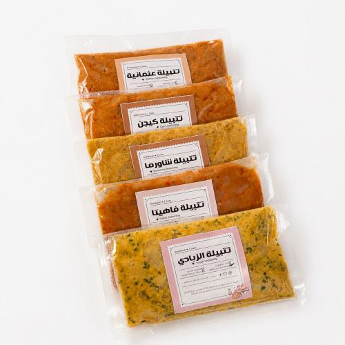 Amplification box (300g per bag - 14 seasonings)