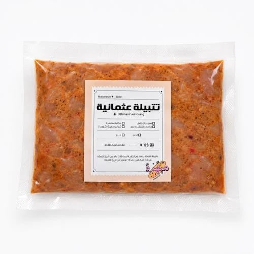 Chicken breasts with Ottoman marinade