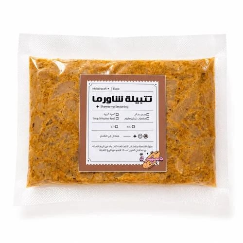 Chicken breasts with shawarma marinade