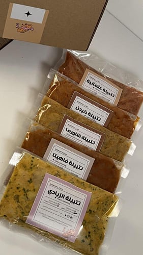 صندوق التضخيم (300غ لكل كيس - 7 تتبيلات)