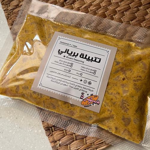 صدور دجاج بتتبيلة البرياني ️